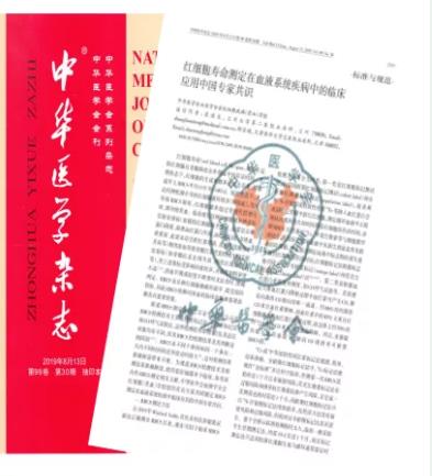 溶血小科普聊聊红细胞的“非正常死亡”2