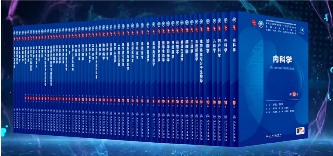 红细胞寿命测定(CO呼气试验)入编高校《内科学》新教材!2